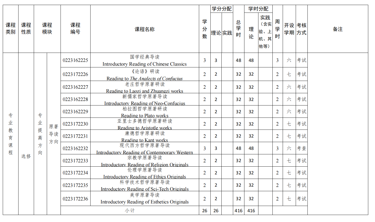 微信图片_20260509111905.png
