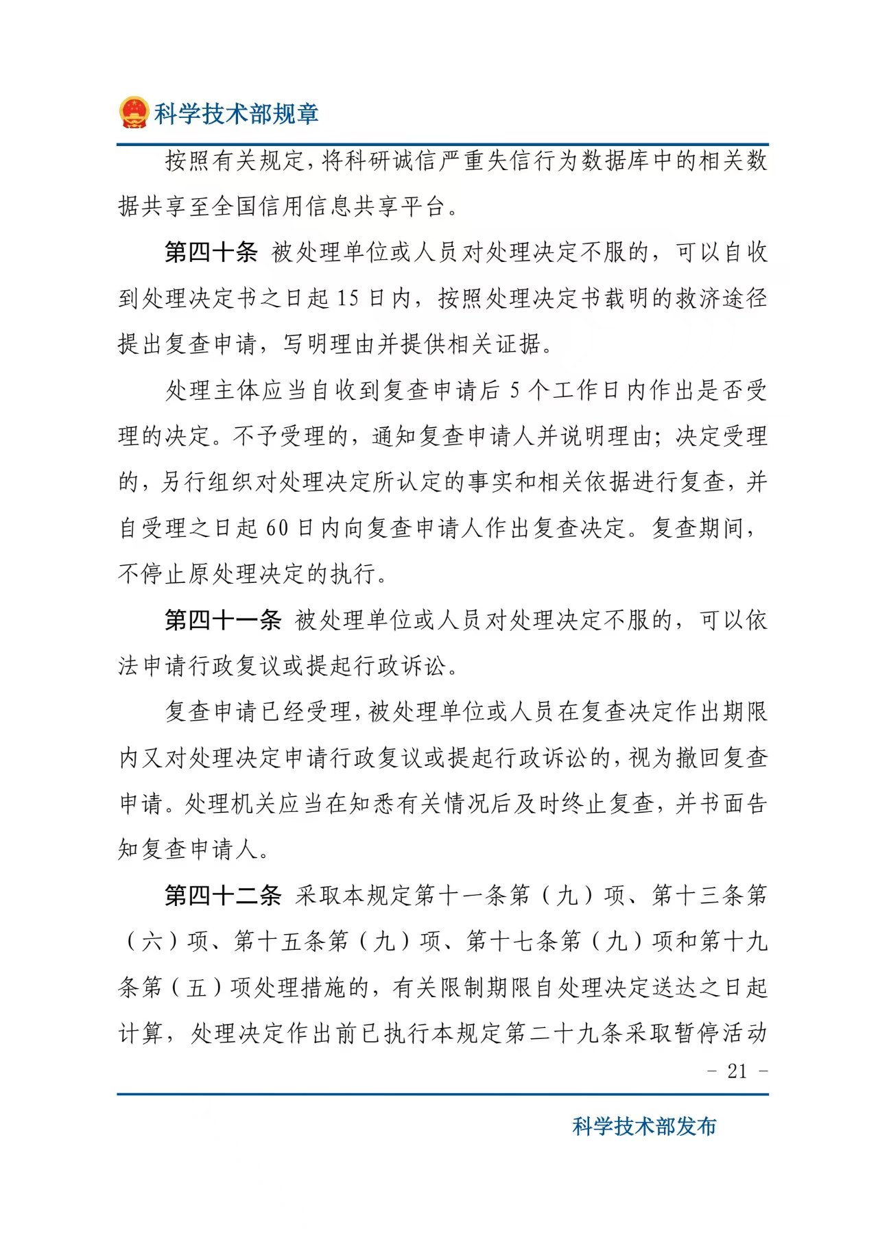 微信图片_20260521132547.jpg