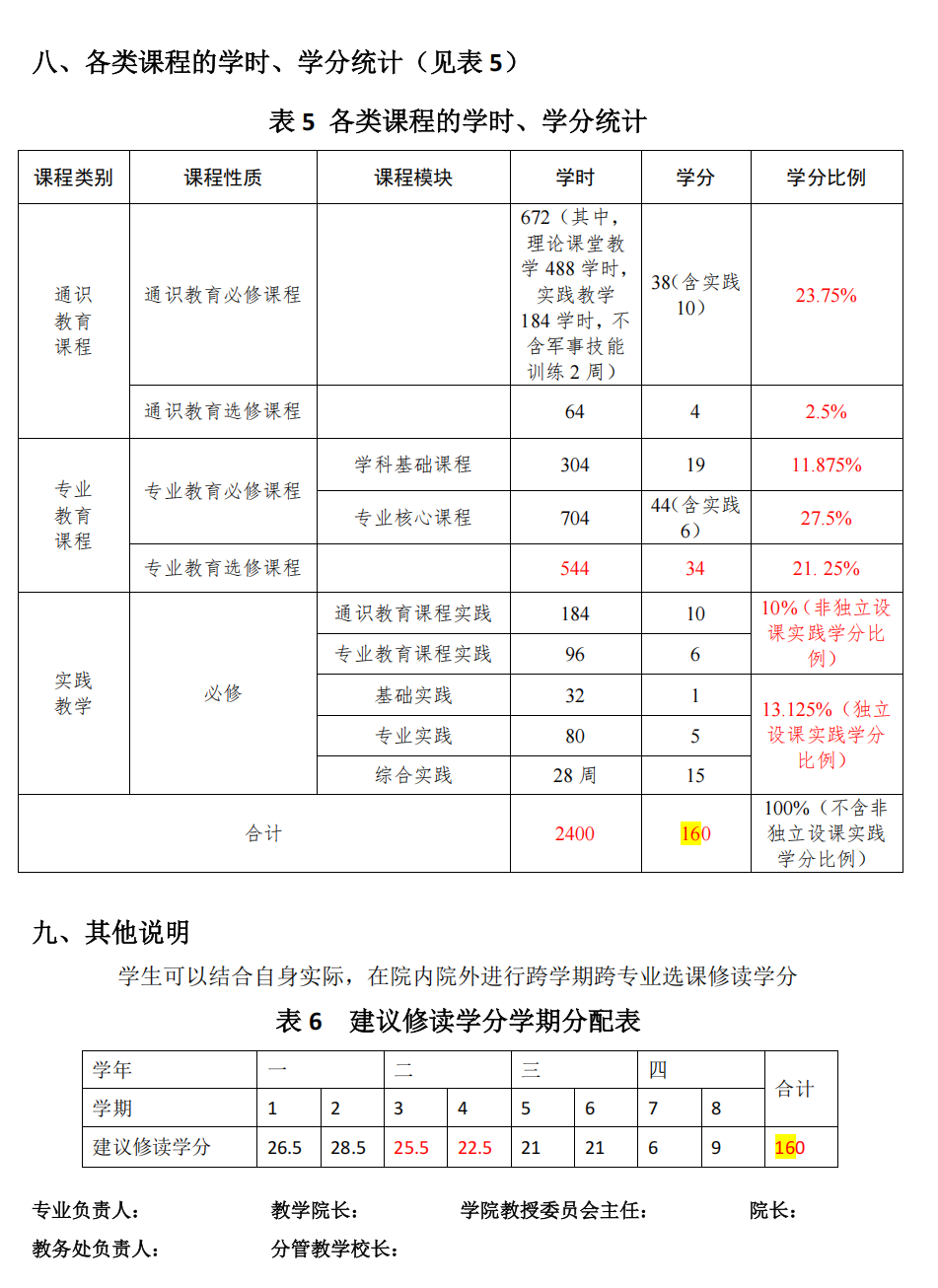 微信图片_20260509115023.png