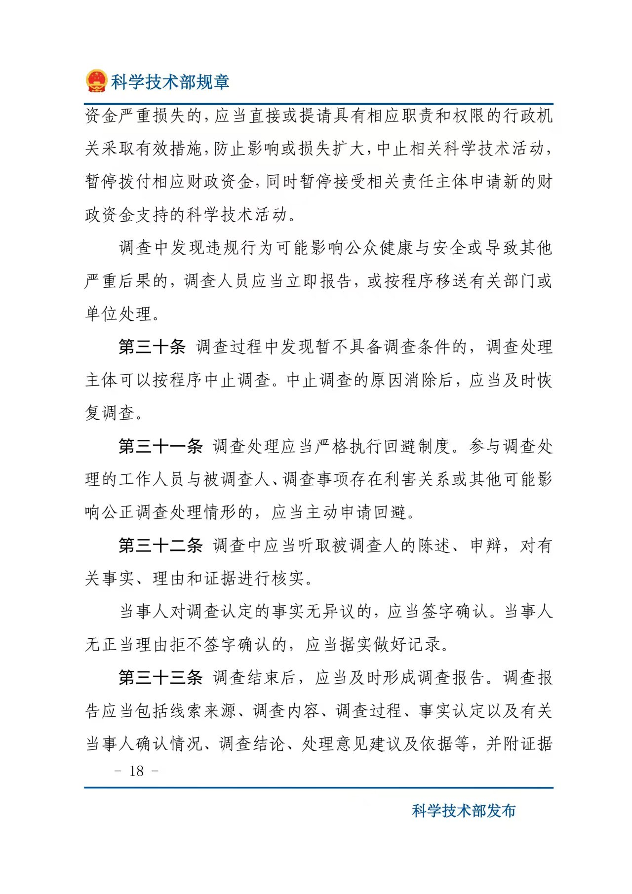 微信图片_20260521132218.jpg