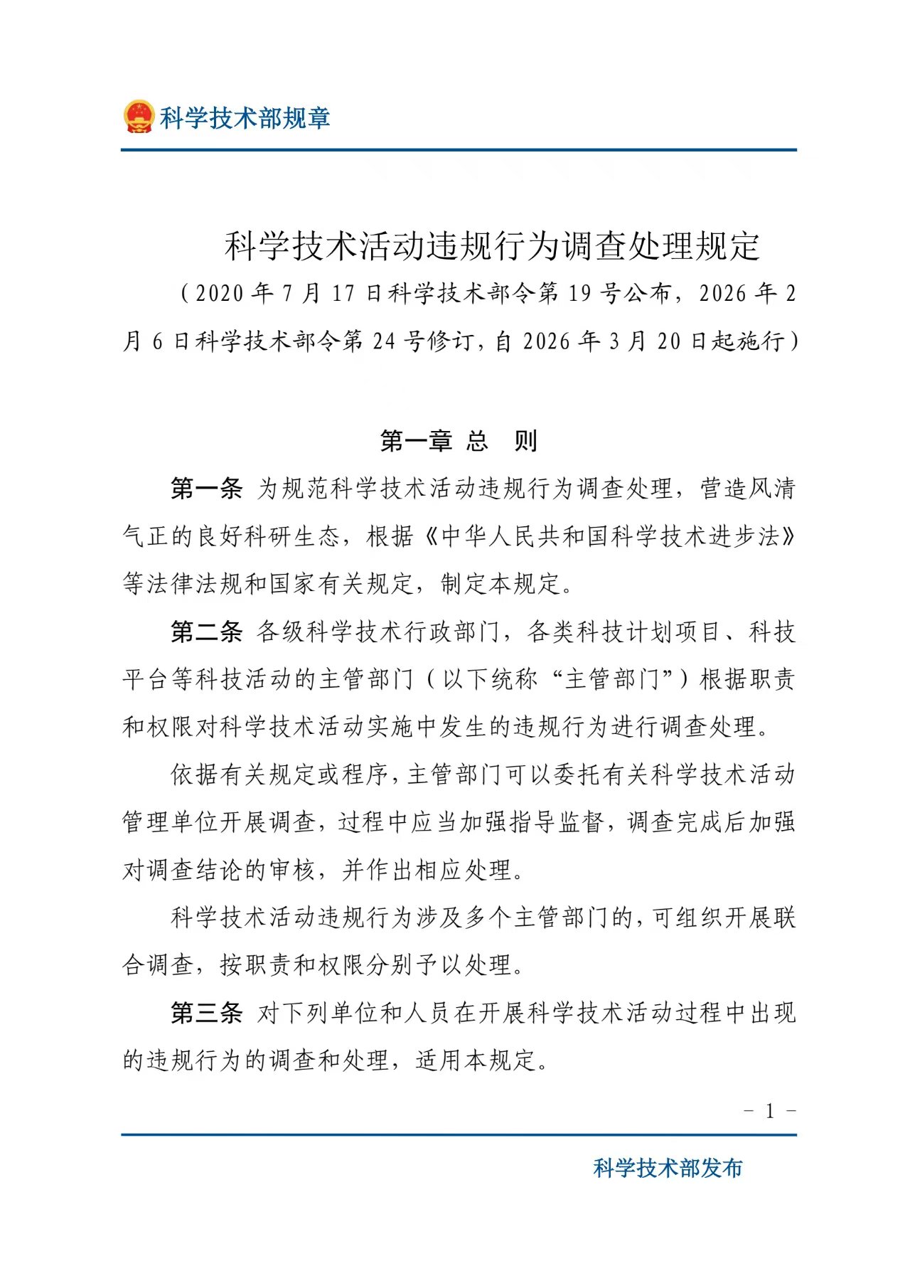 微信图片_20260521131421.jpg