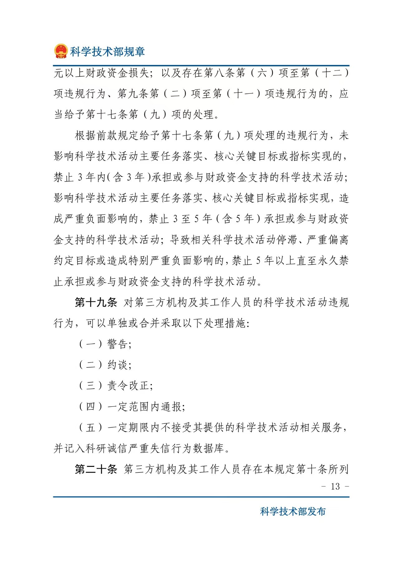 微信图片_20260521132041.jpg