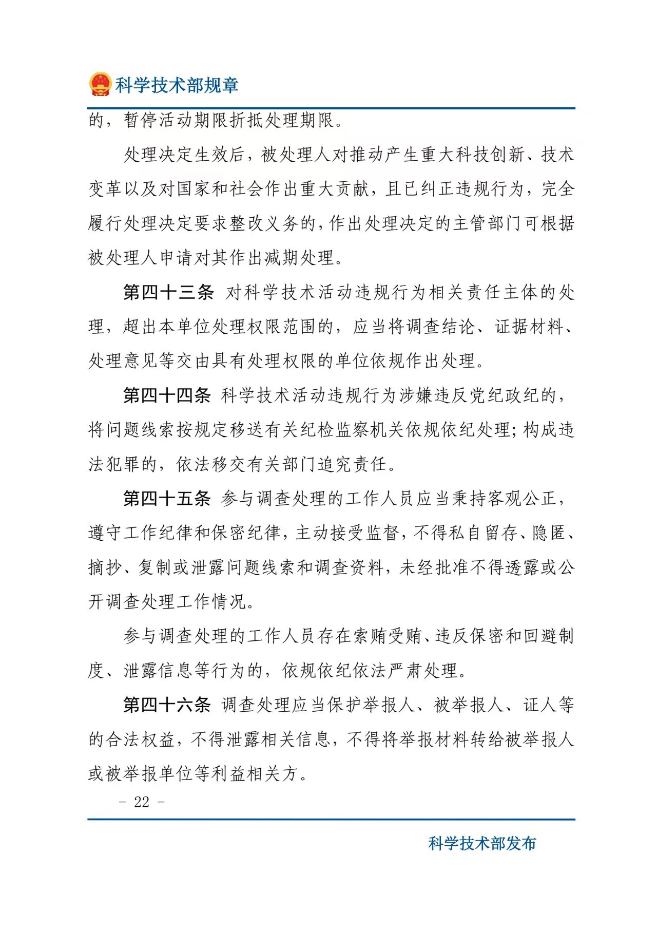 微信图片_20260521132555.jpg