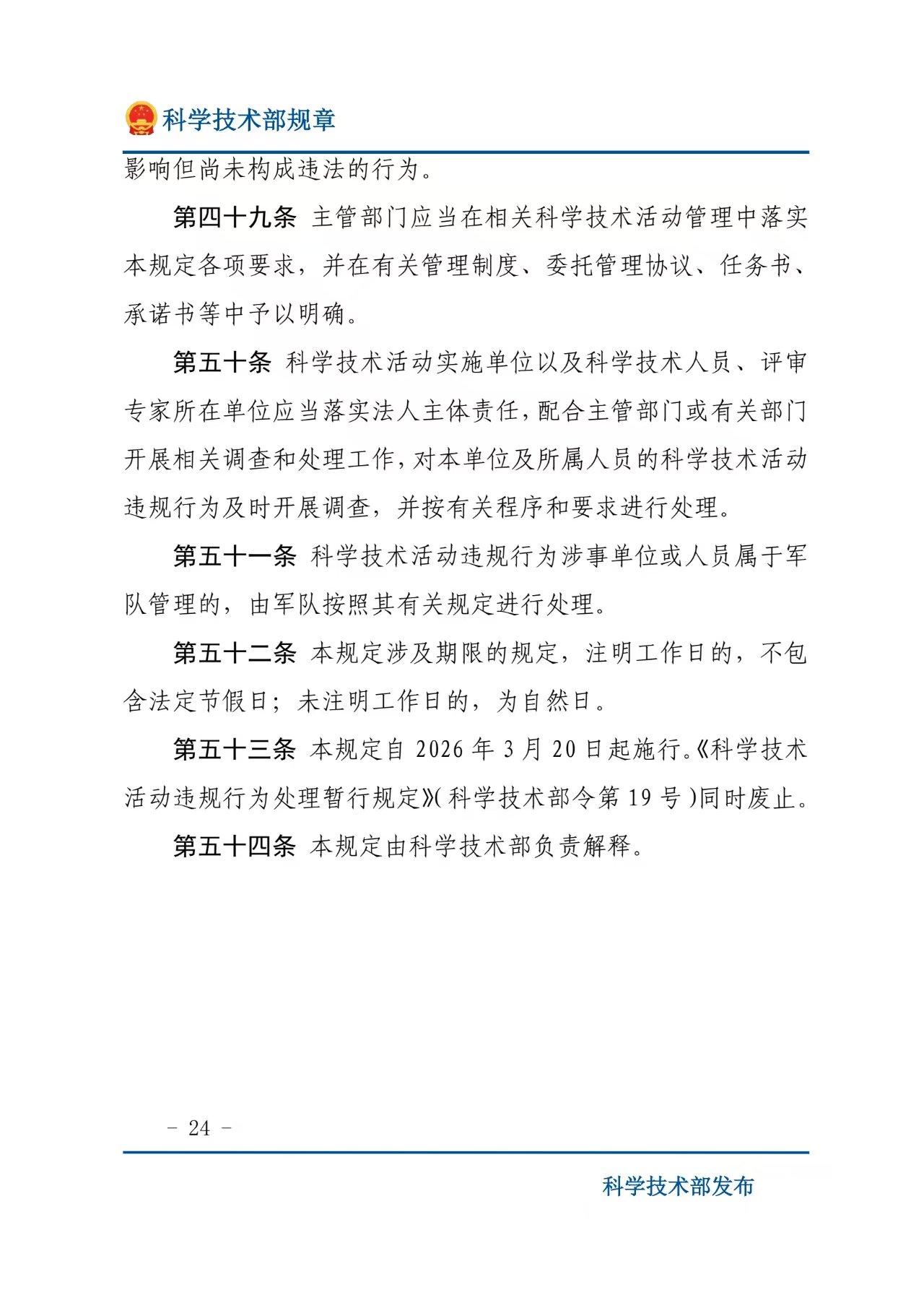 微信图片_20260521132654.jpg