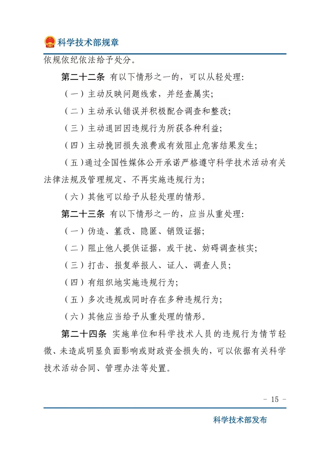 微信图片_20260521132148.jpg