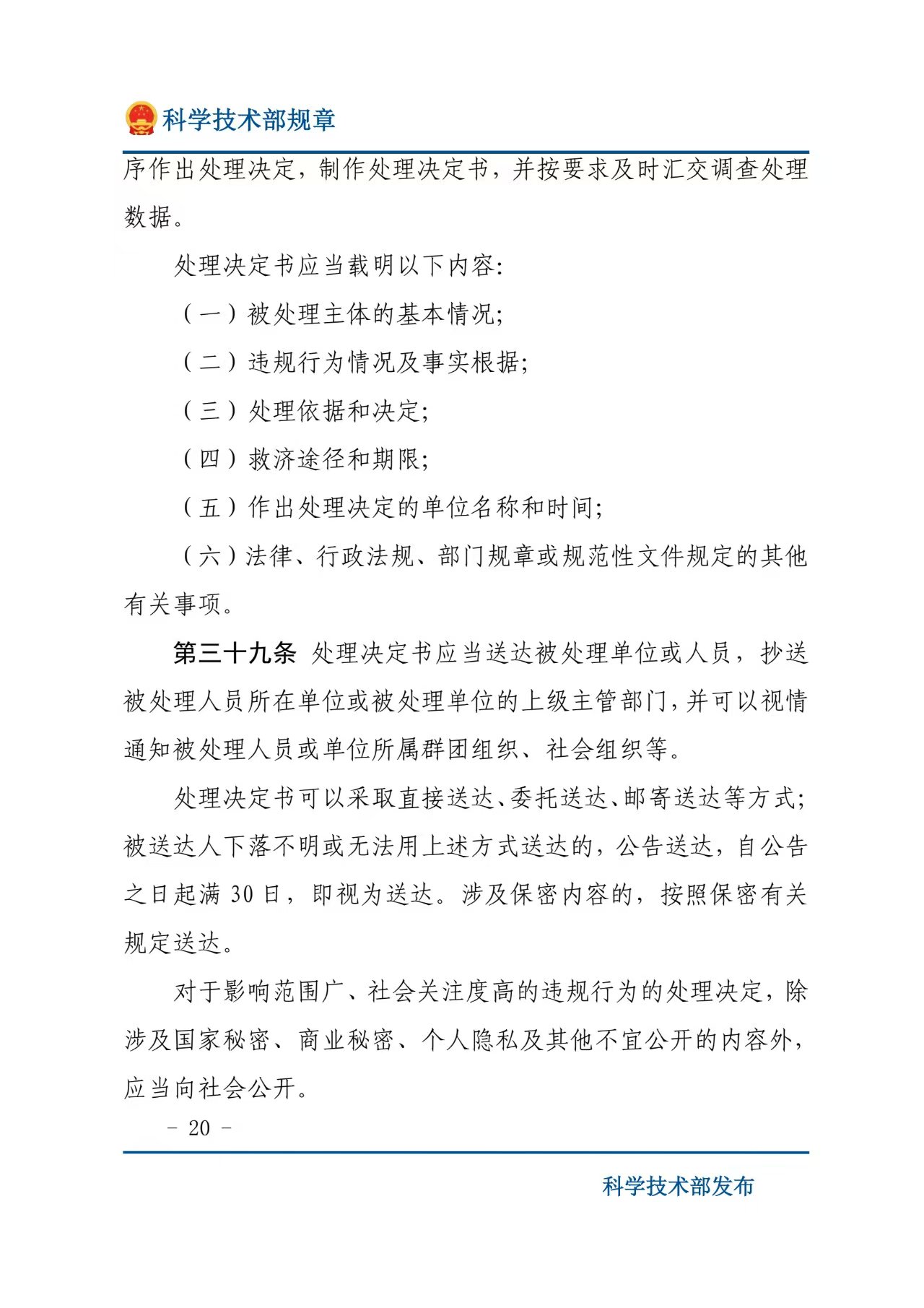 微信图片_20260521132535.jpg