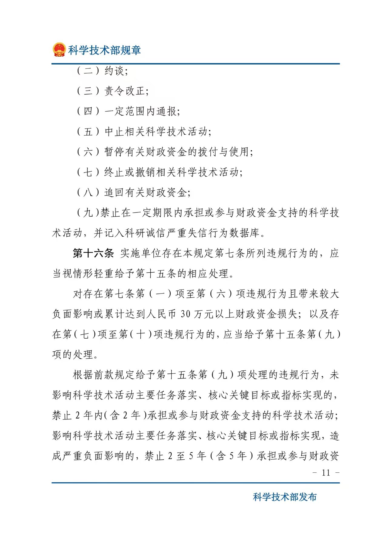 微信图片_20260521132020.jpg
