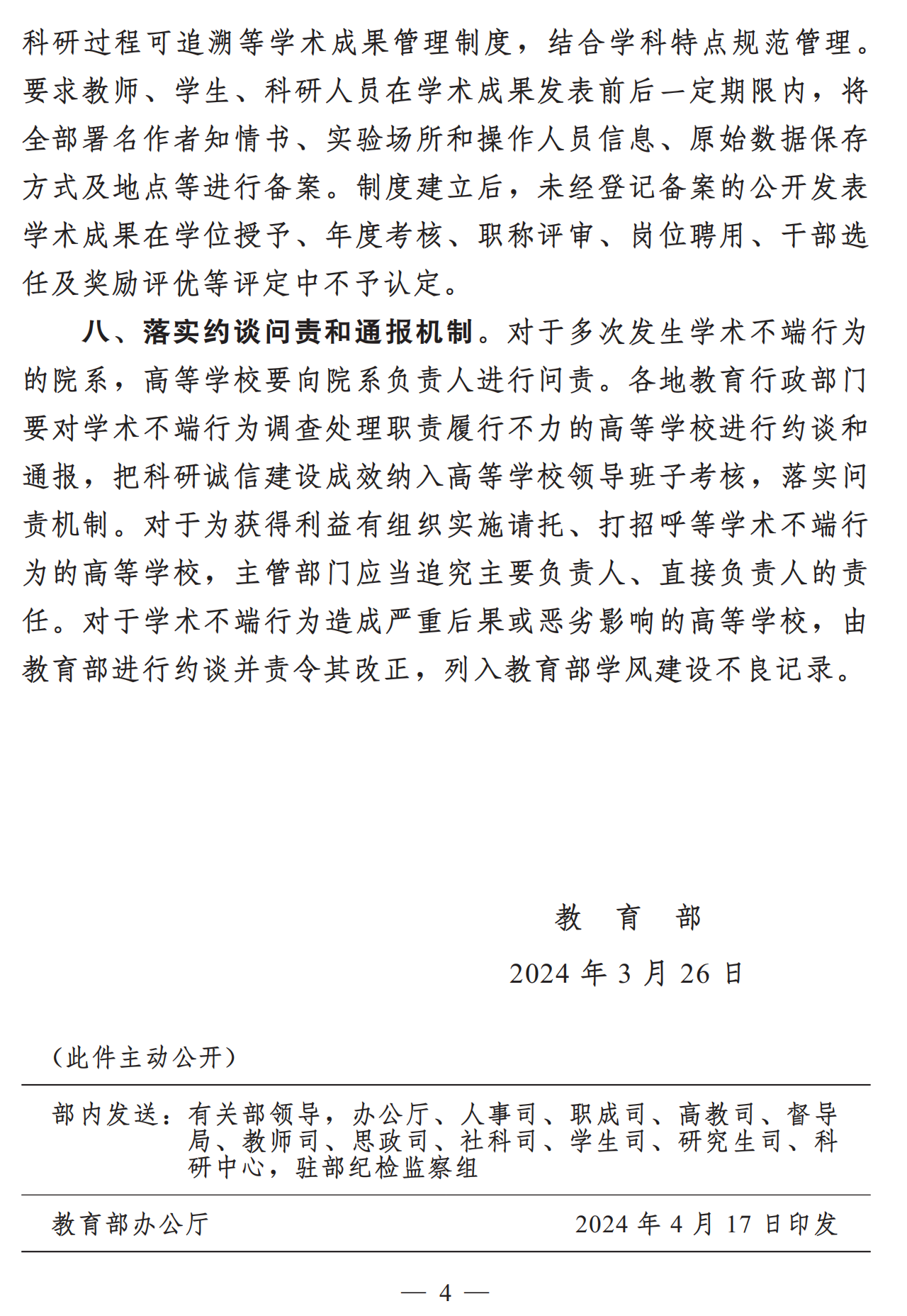 微信图片_20260521130603.png