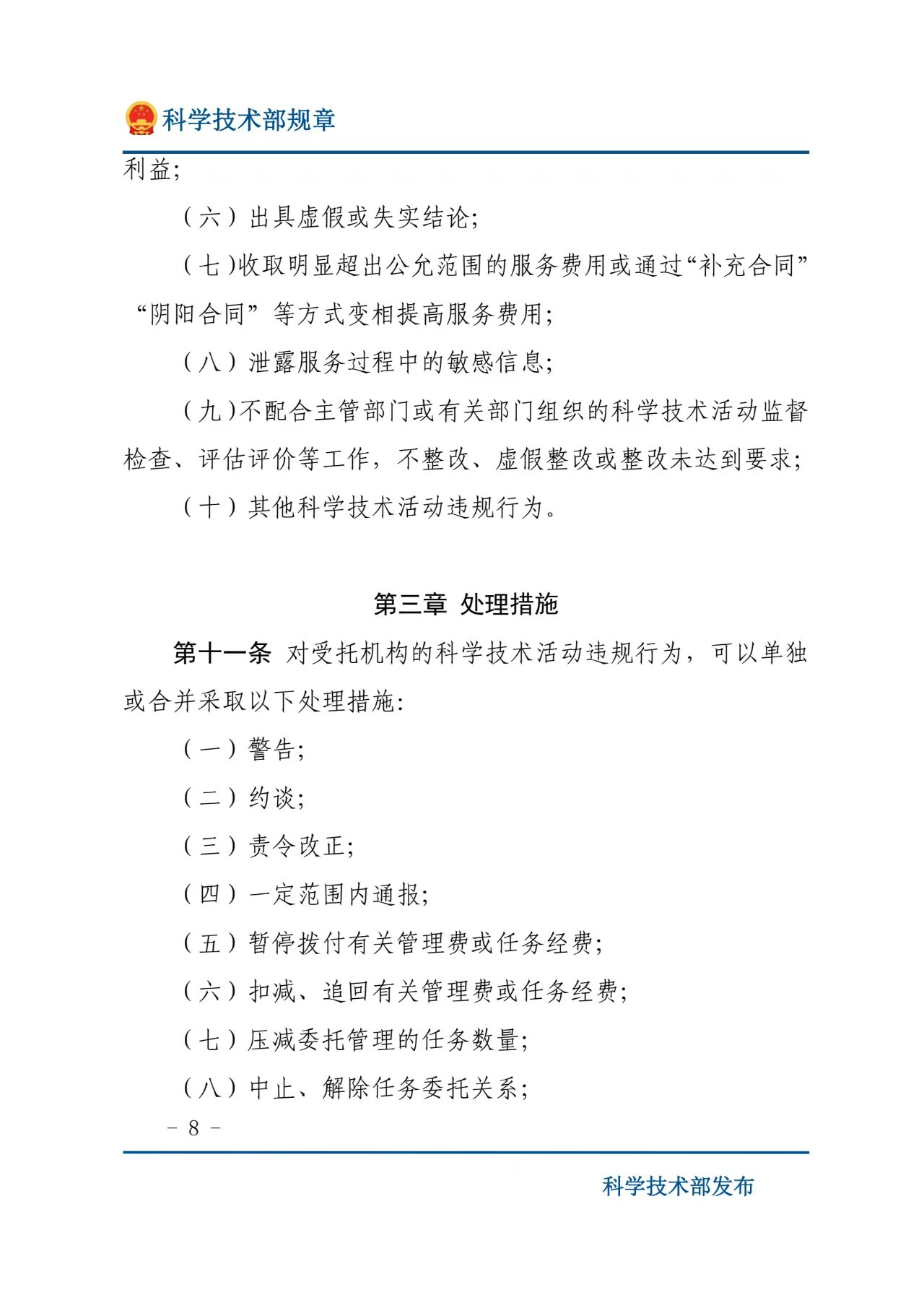 微信图片_20260521131728.jpg