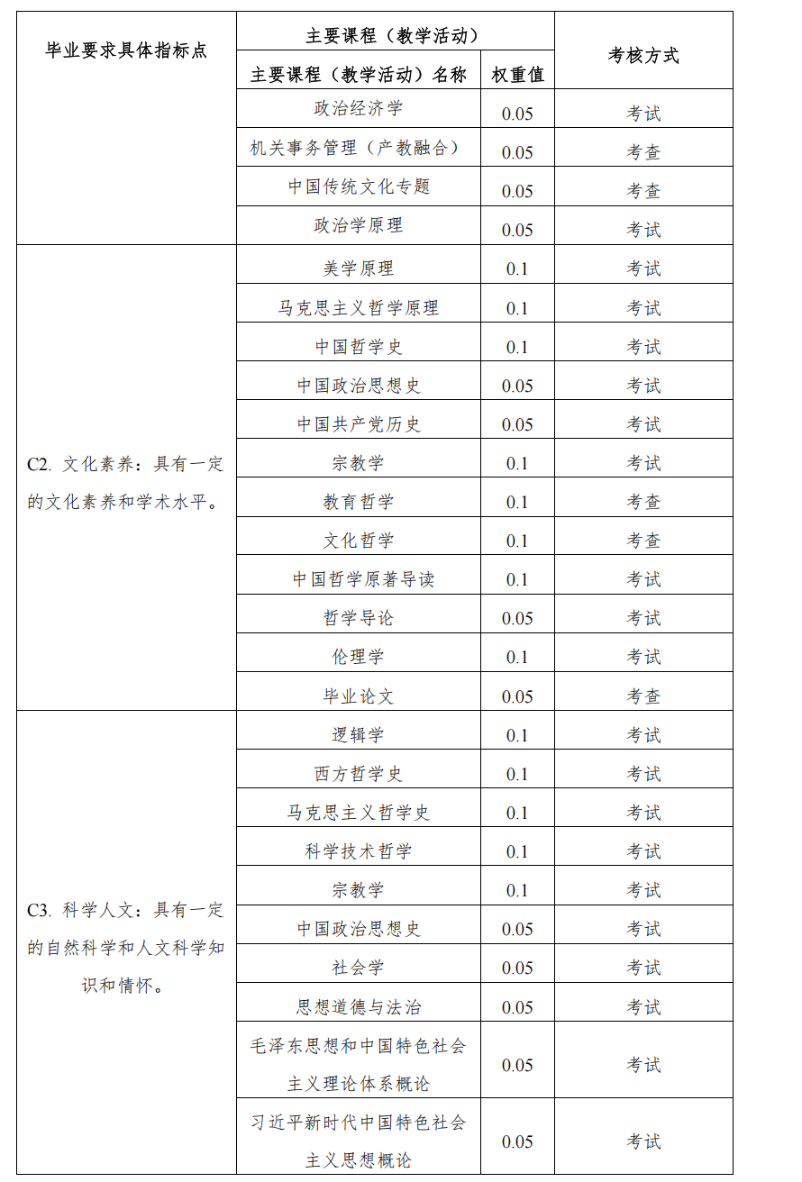 微信图片_20260509115851.png