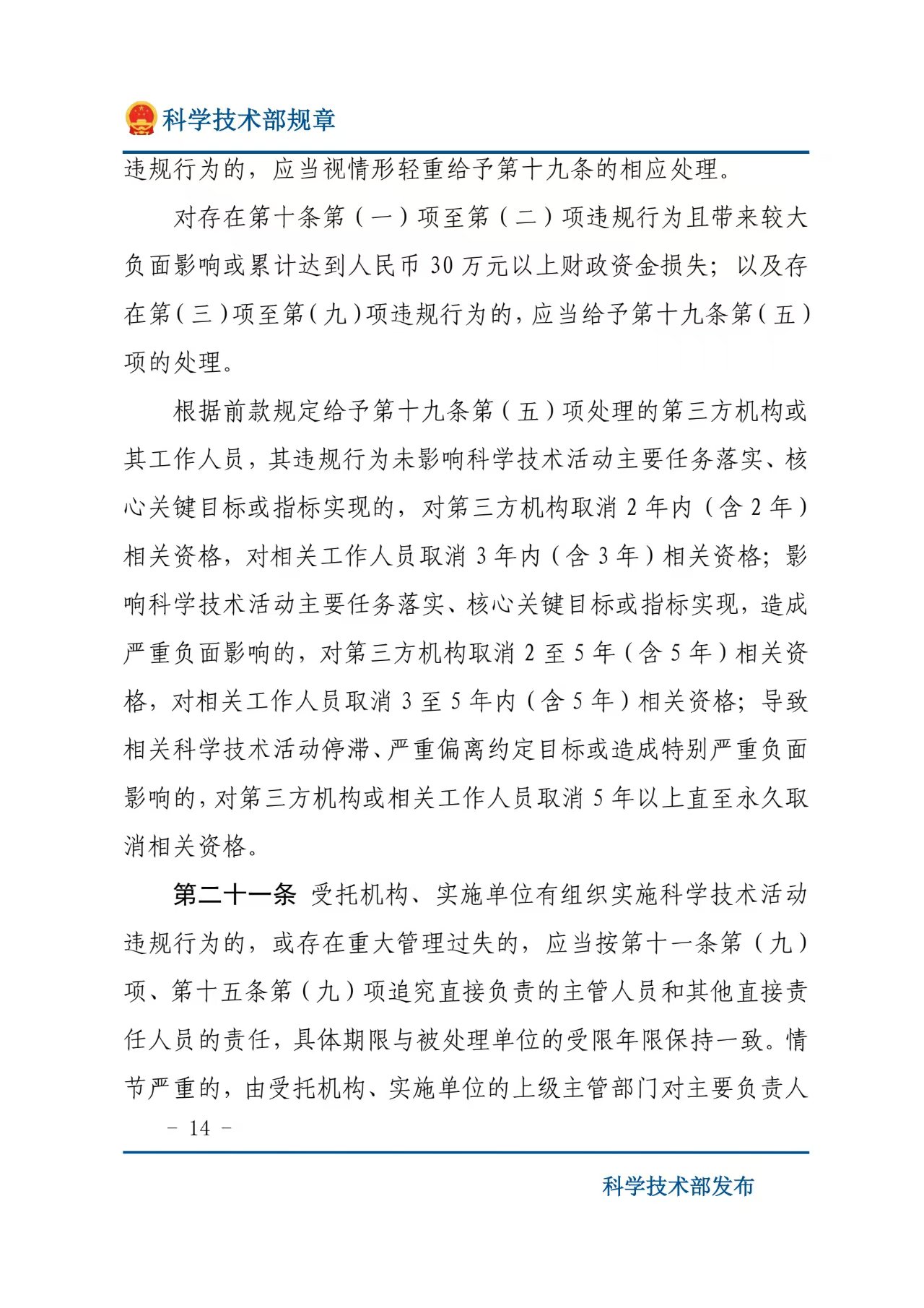 微信图片_20260521132047.jpg