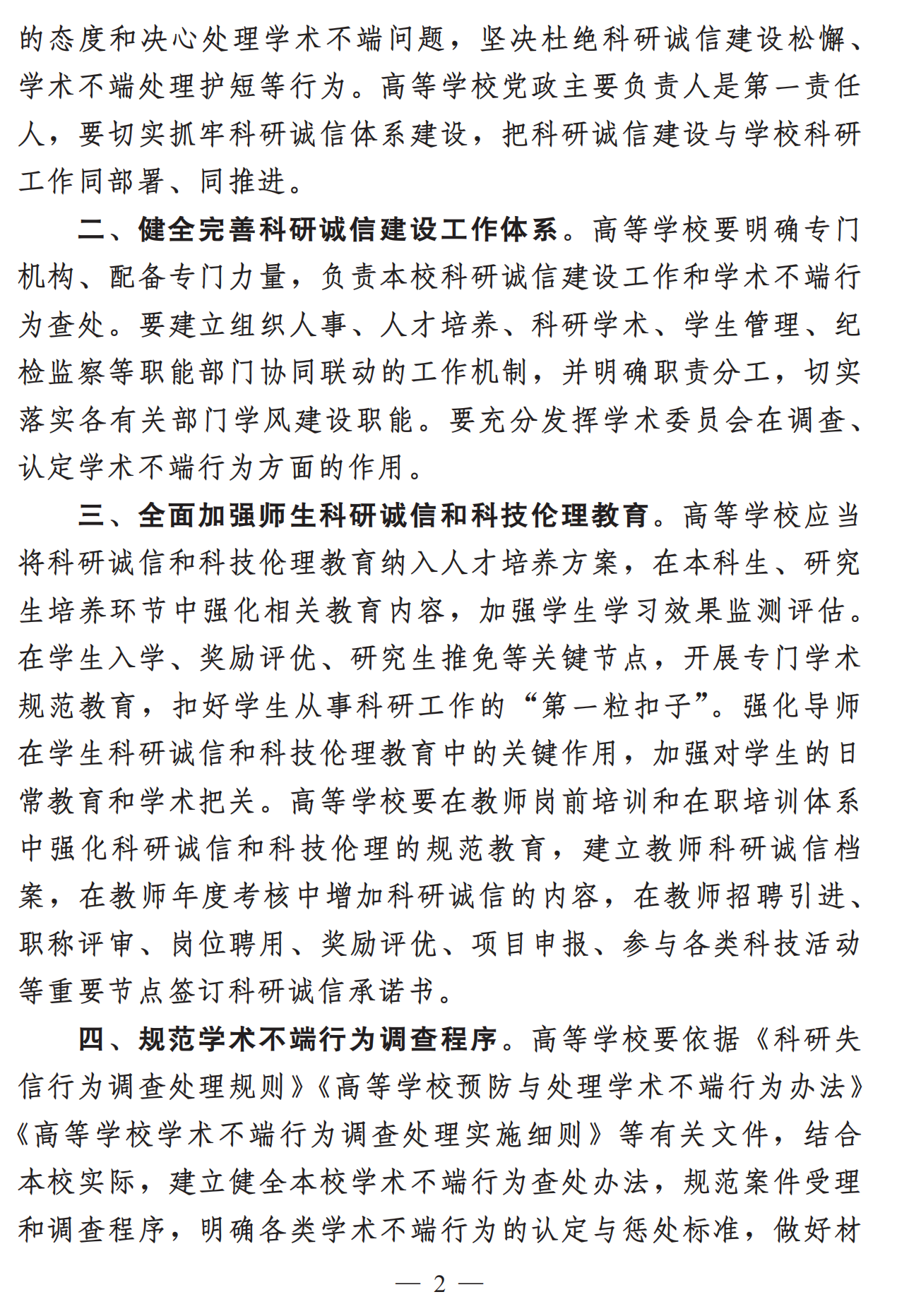 微信图片_20260521130319.png