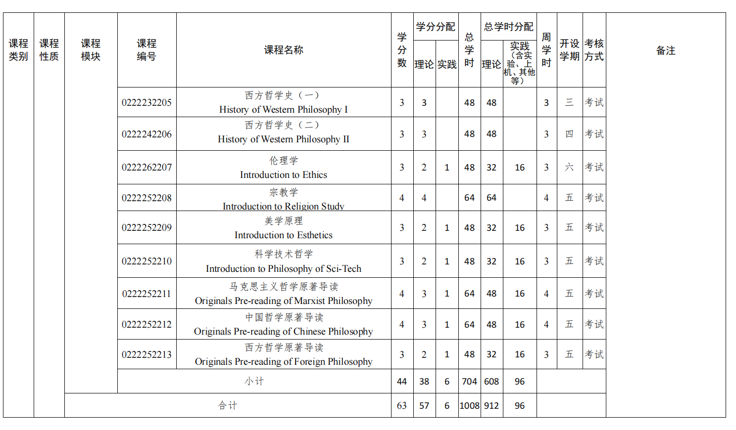 微信图片_20260509111845.png
