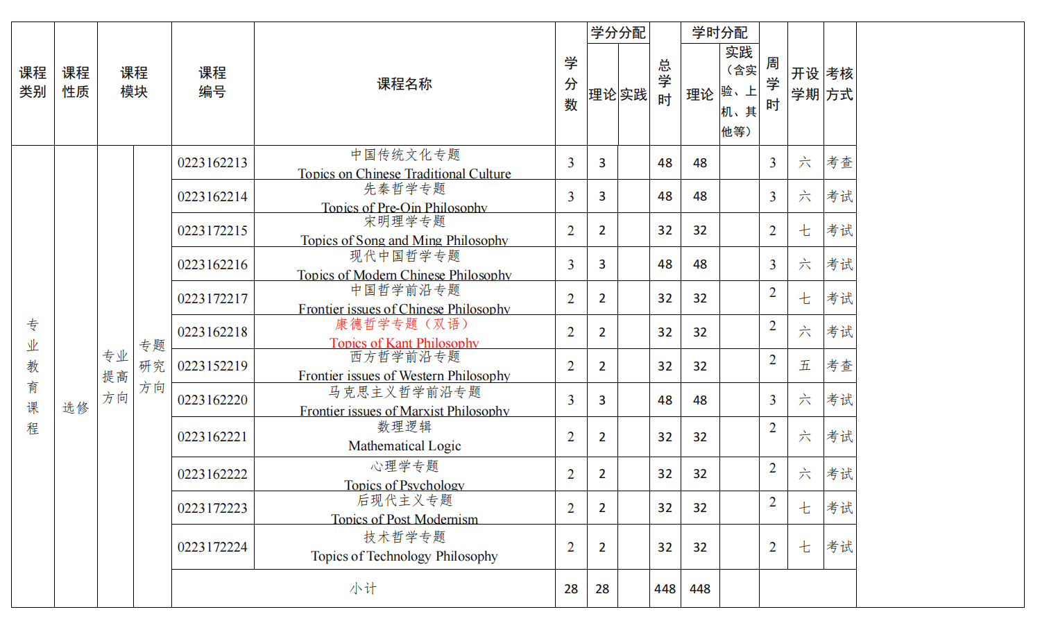 微信图片_20260509111900.png