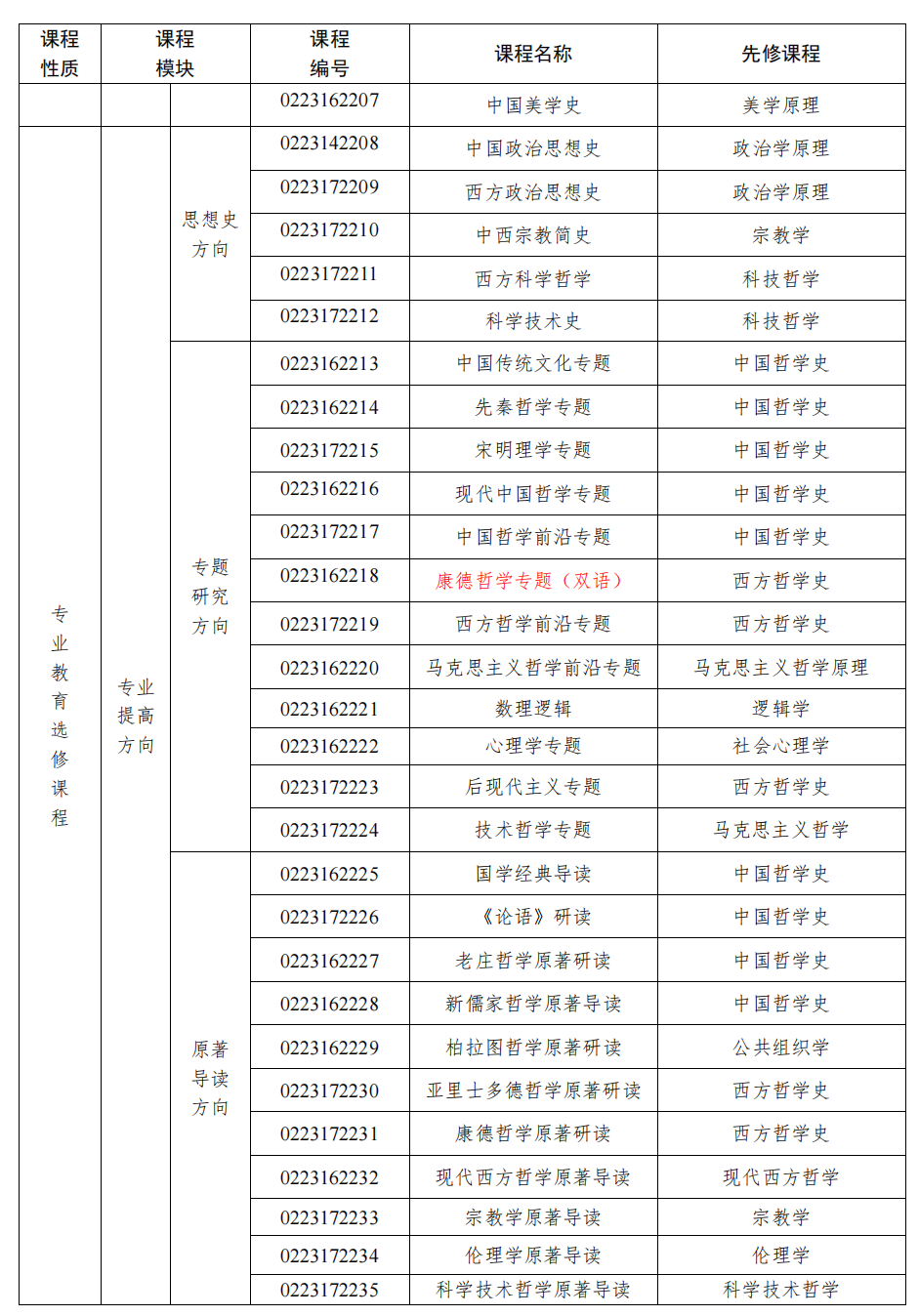 微信图片_20260509114829.png