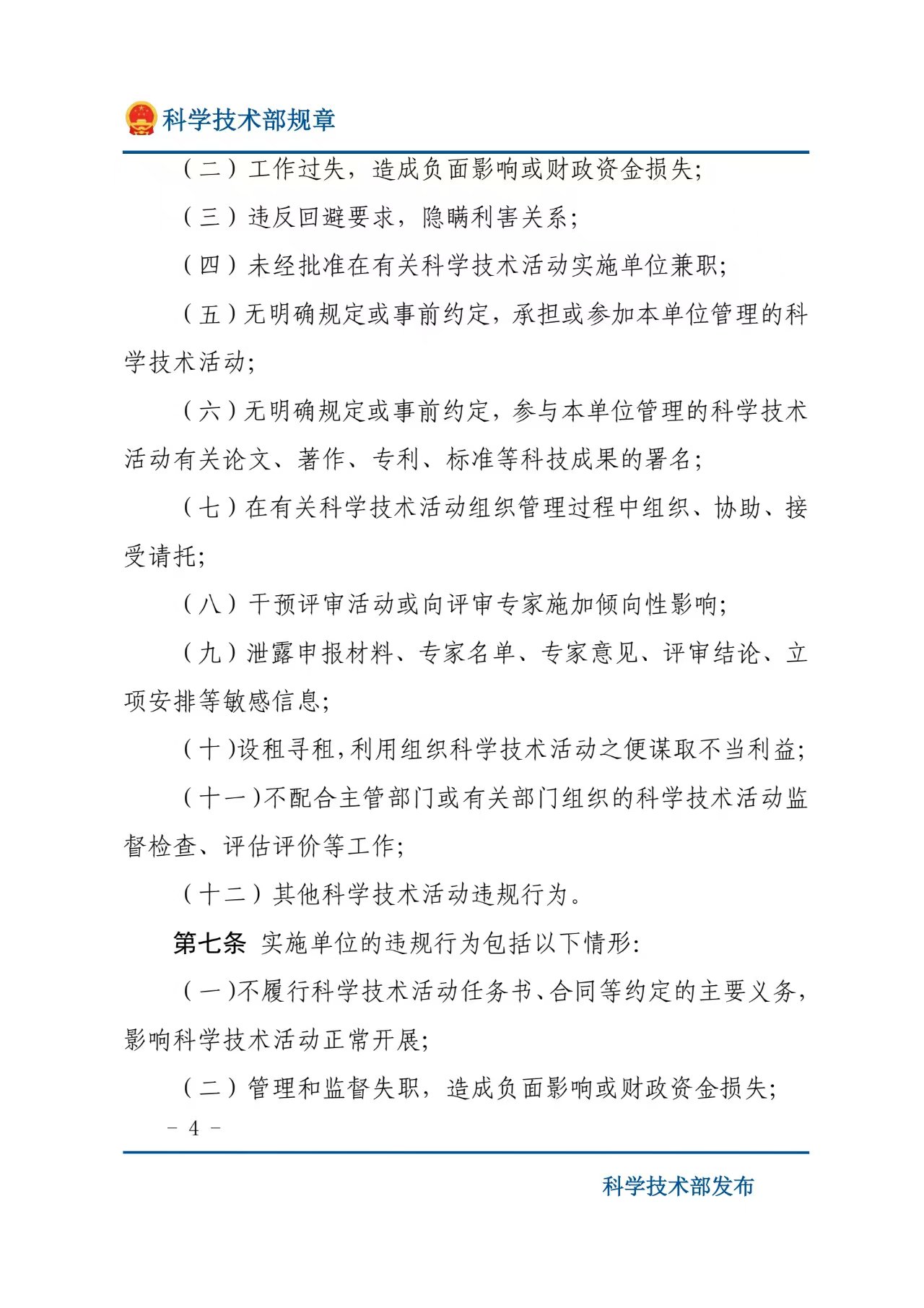 微信图片_20260521131539.jpg