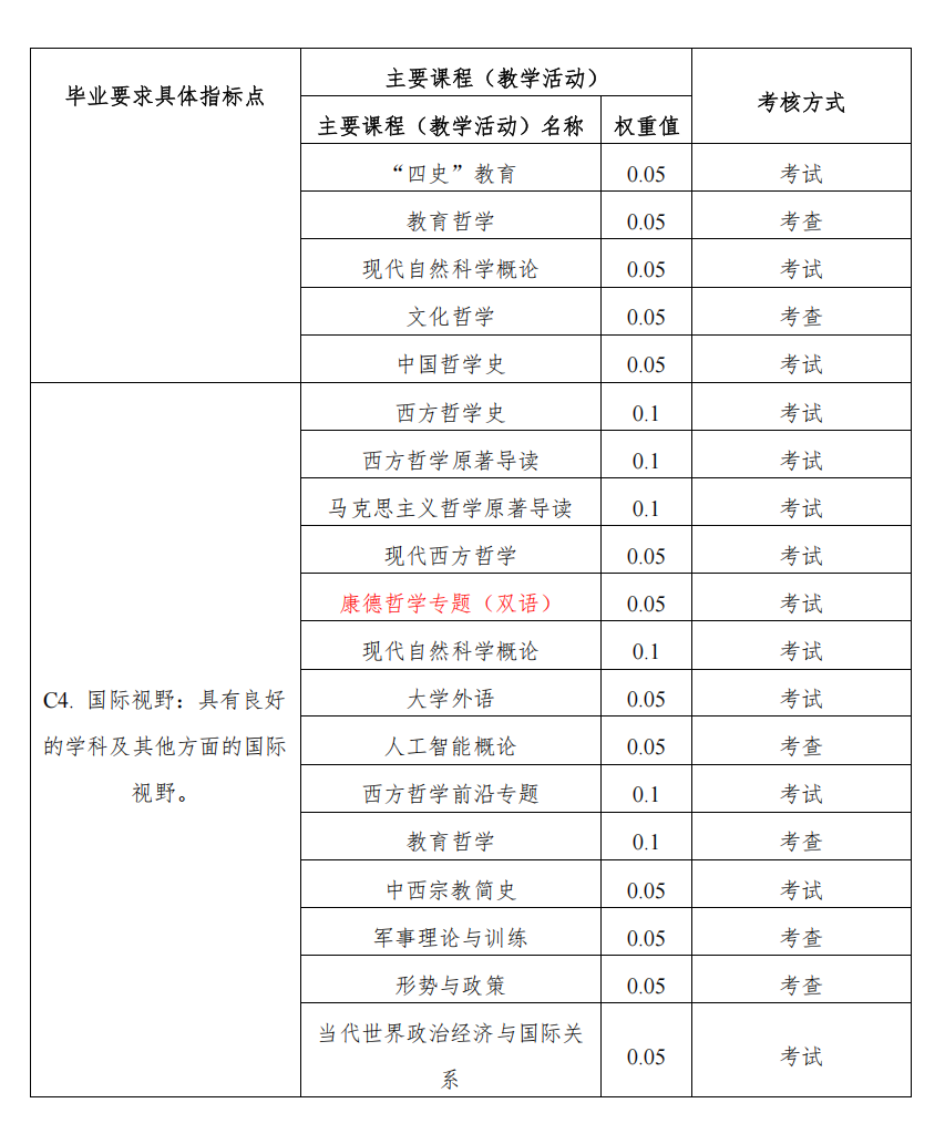 微信图片_20260509114718.png