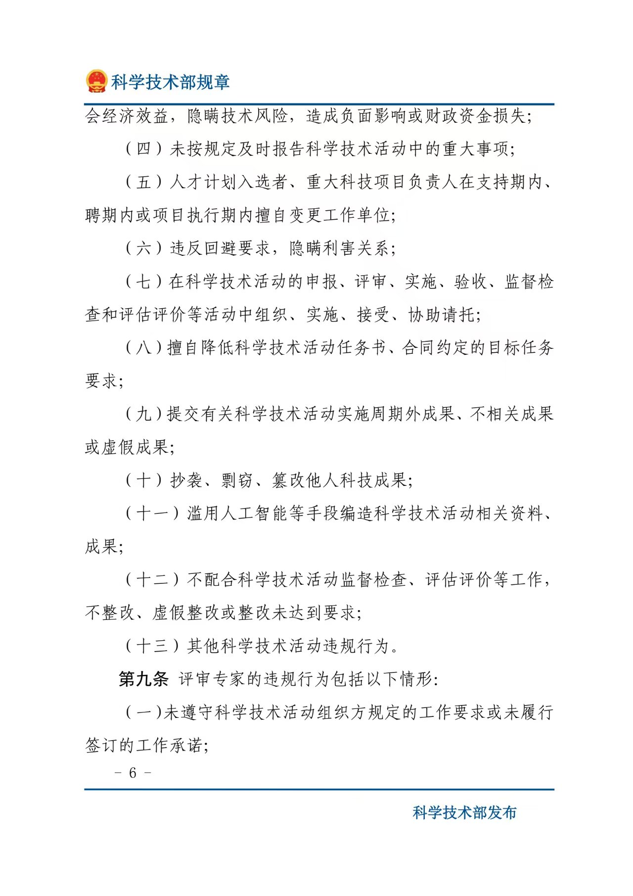 微信图片_20260521131631.jpg