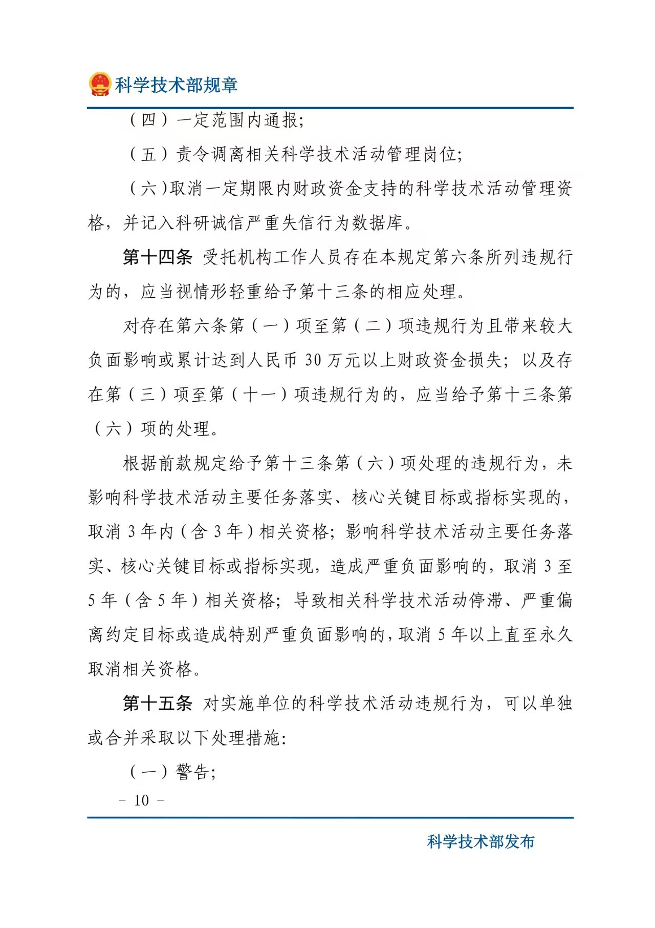 微信图片_20260521131843.jpg