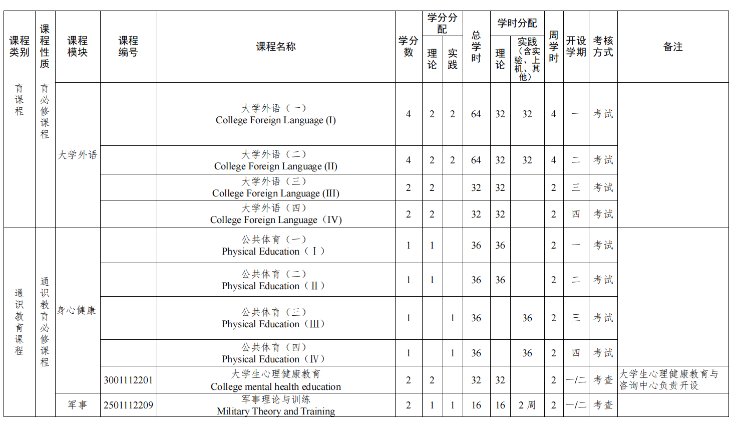 微信图片_20260509111825.png