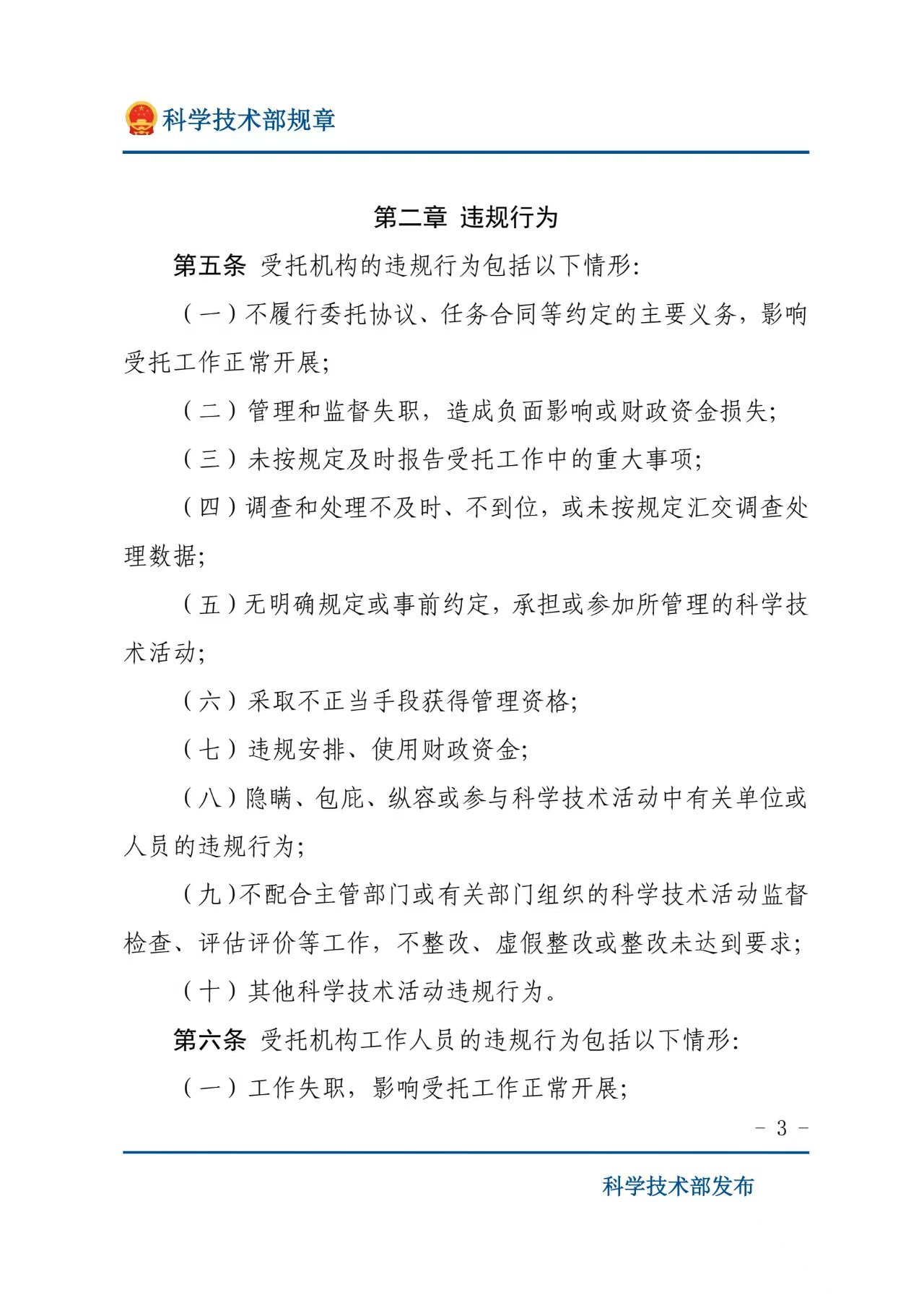 微信图片_20260521131534.jpg