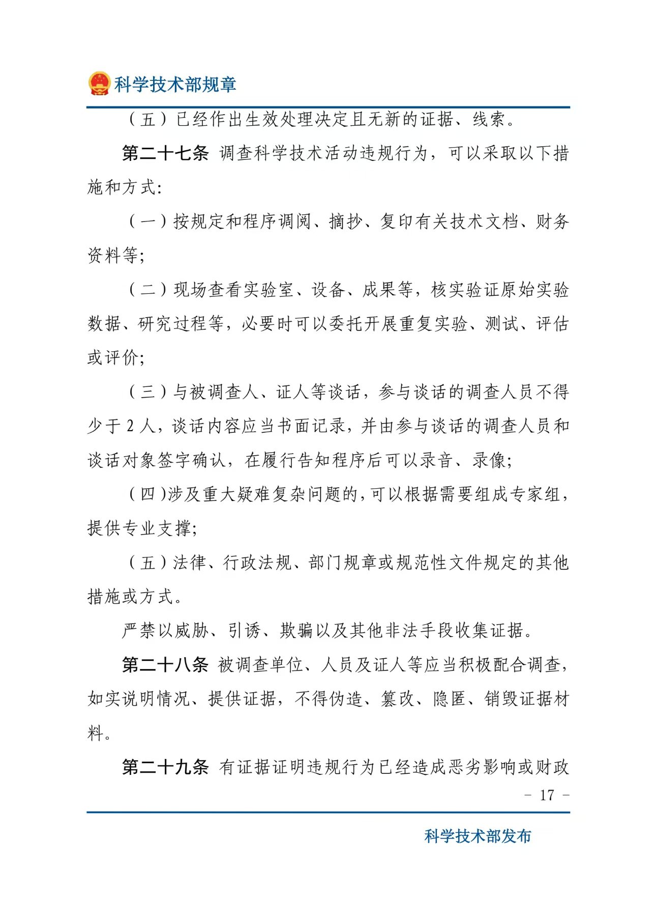 微信图片_20260521132201.jpg