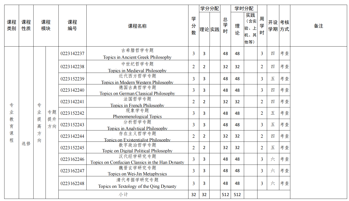 微信图片_20260509111912.png