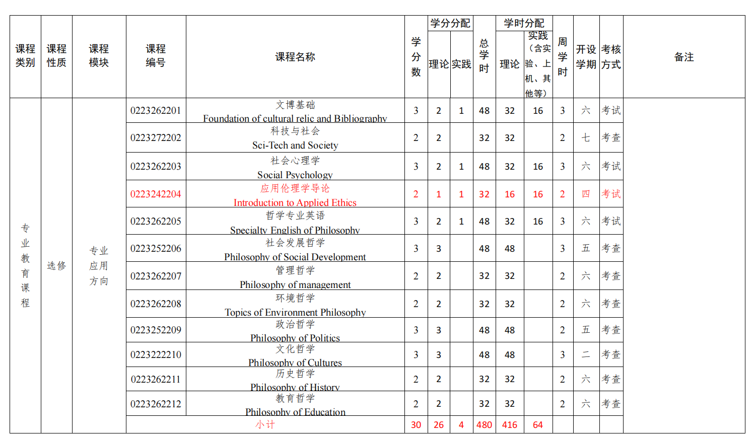 微信图片_20260509111917.png