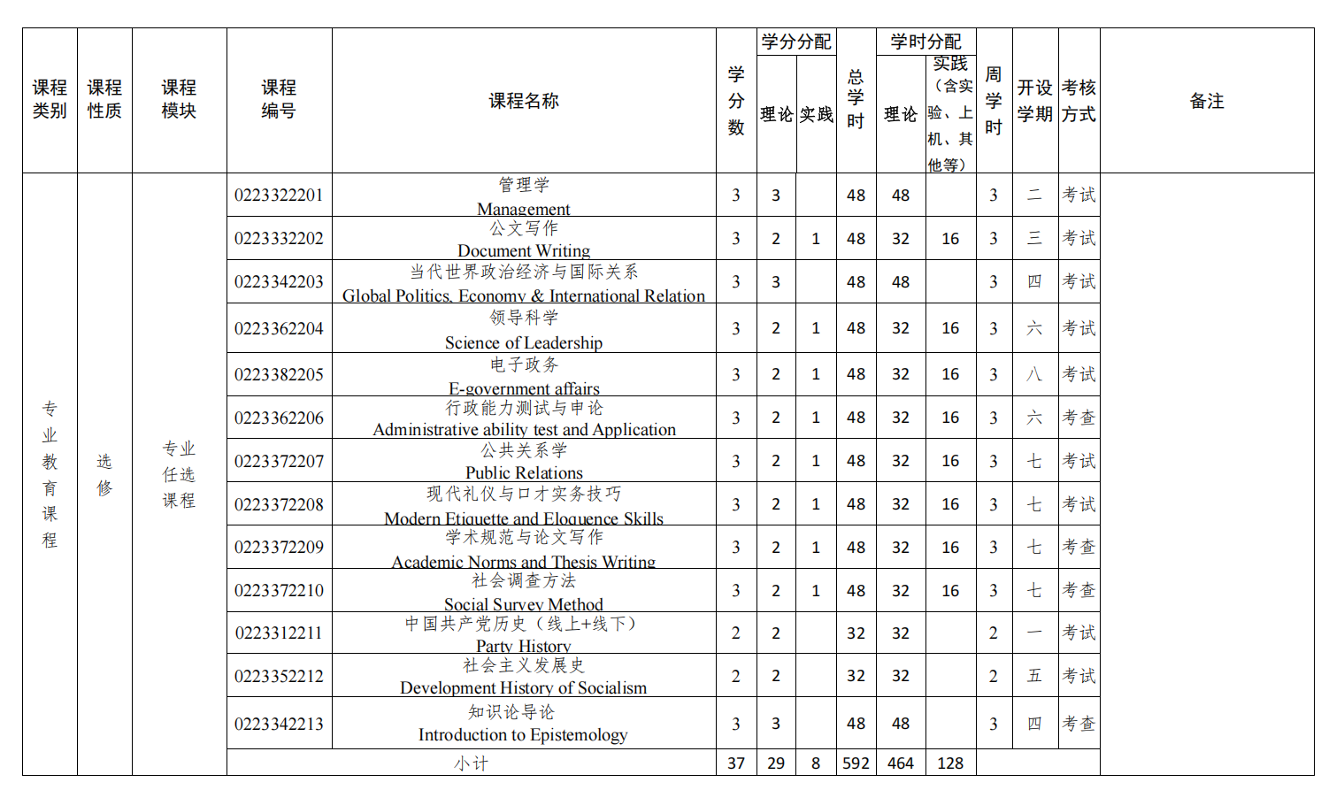 微信图片_20260509111925.png