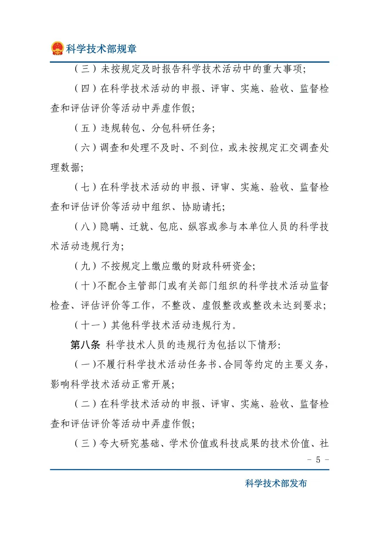 微信图片_20260521131620.jpg
