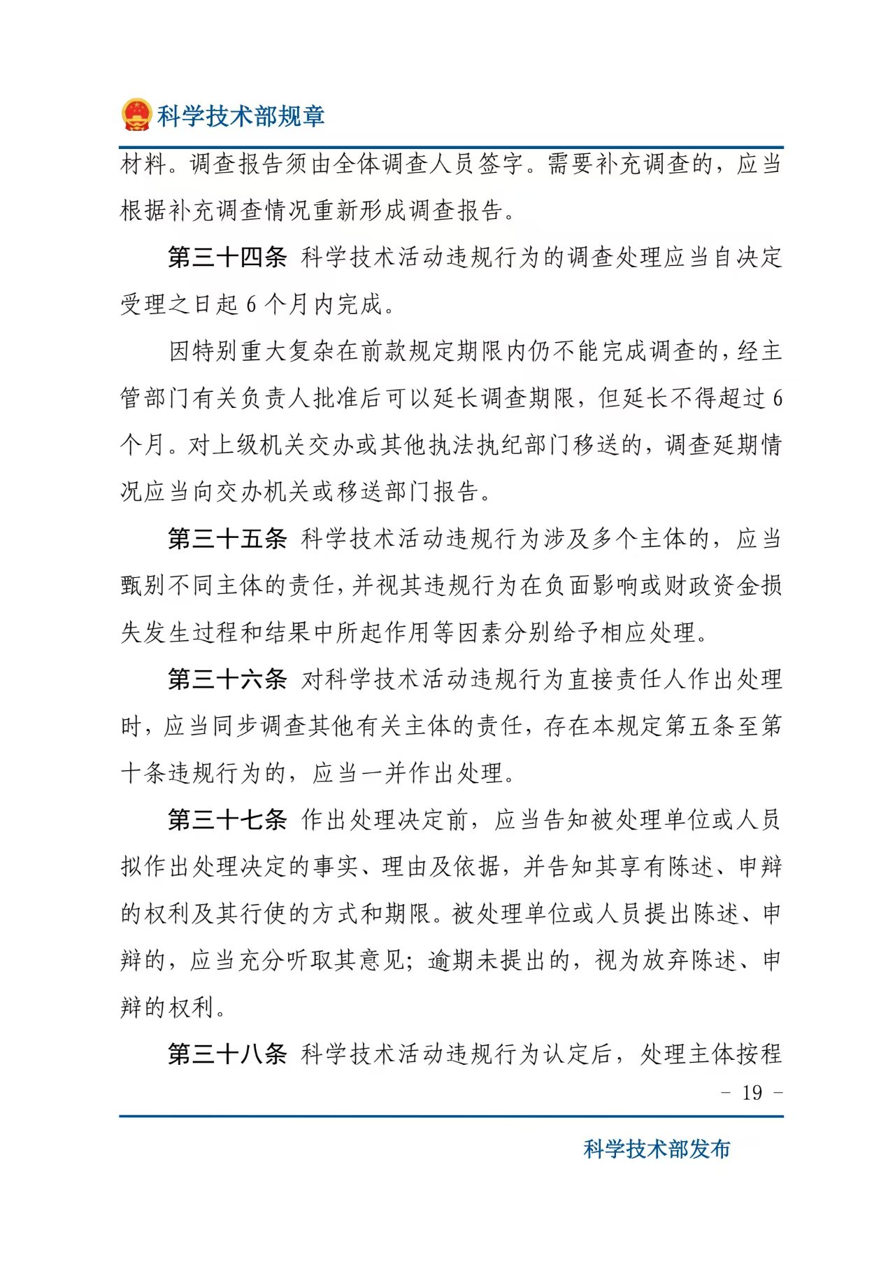 微信图片_20260521132521.jpg