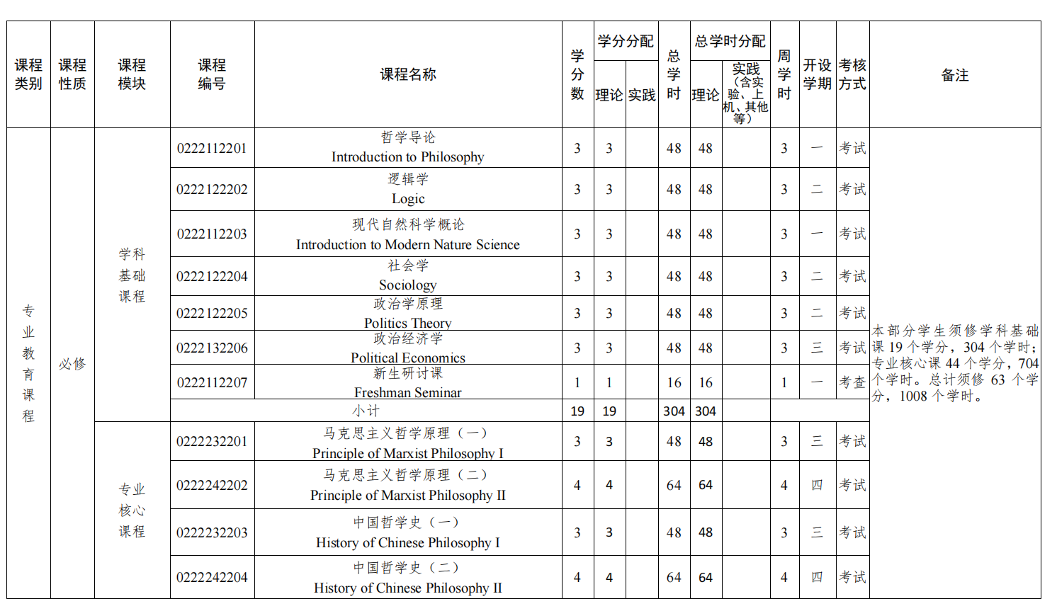 微信图片_20260509111838.png