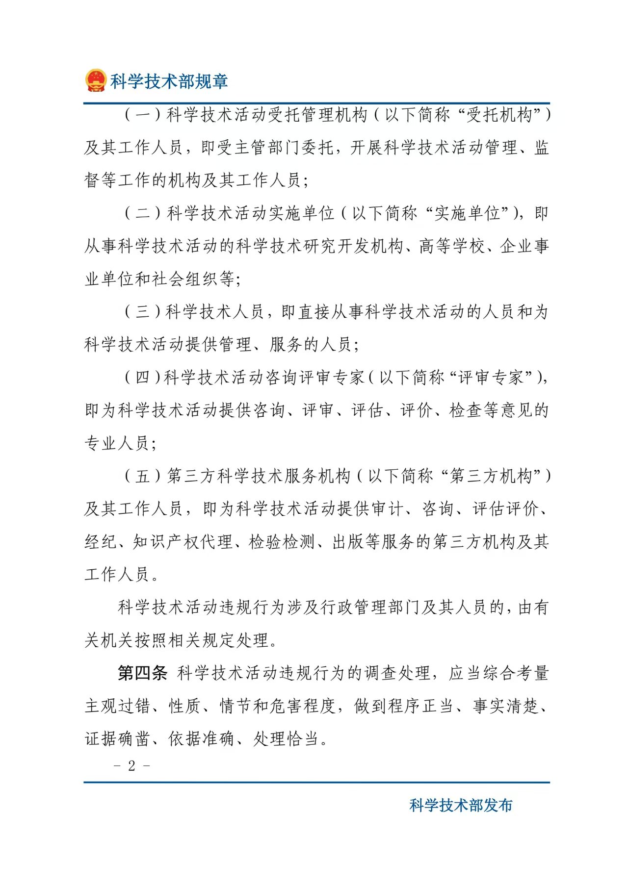 微信图片_20260521131451.jpg