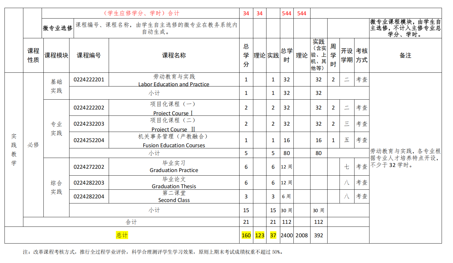 微信图片_20260509111930.png