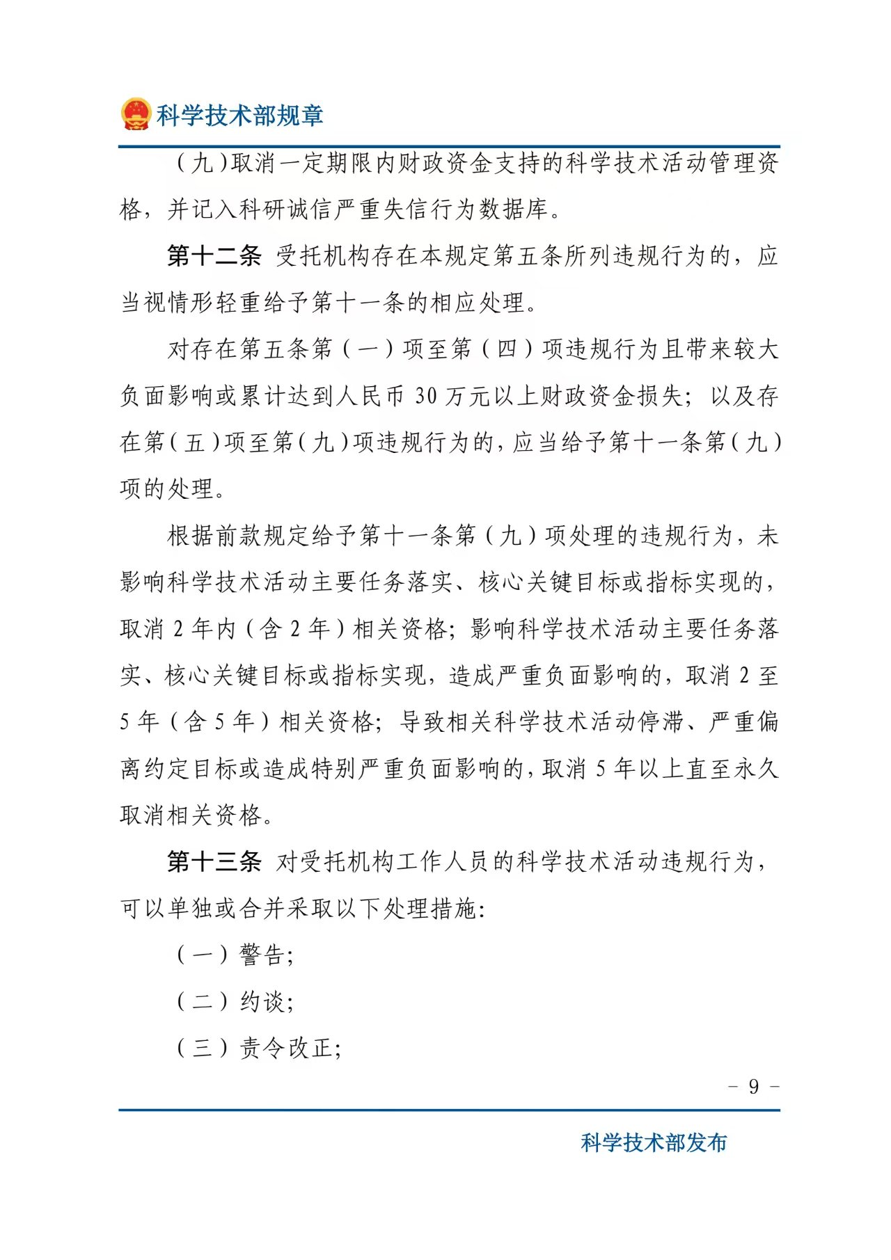 微信图片_20260521131834.jpg