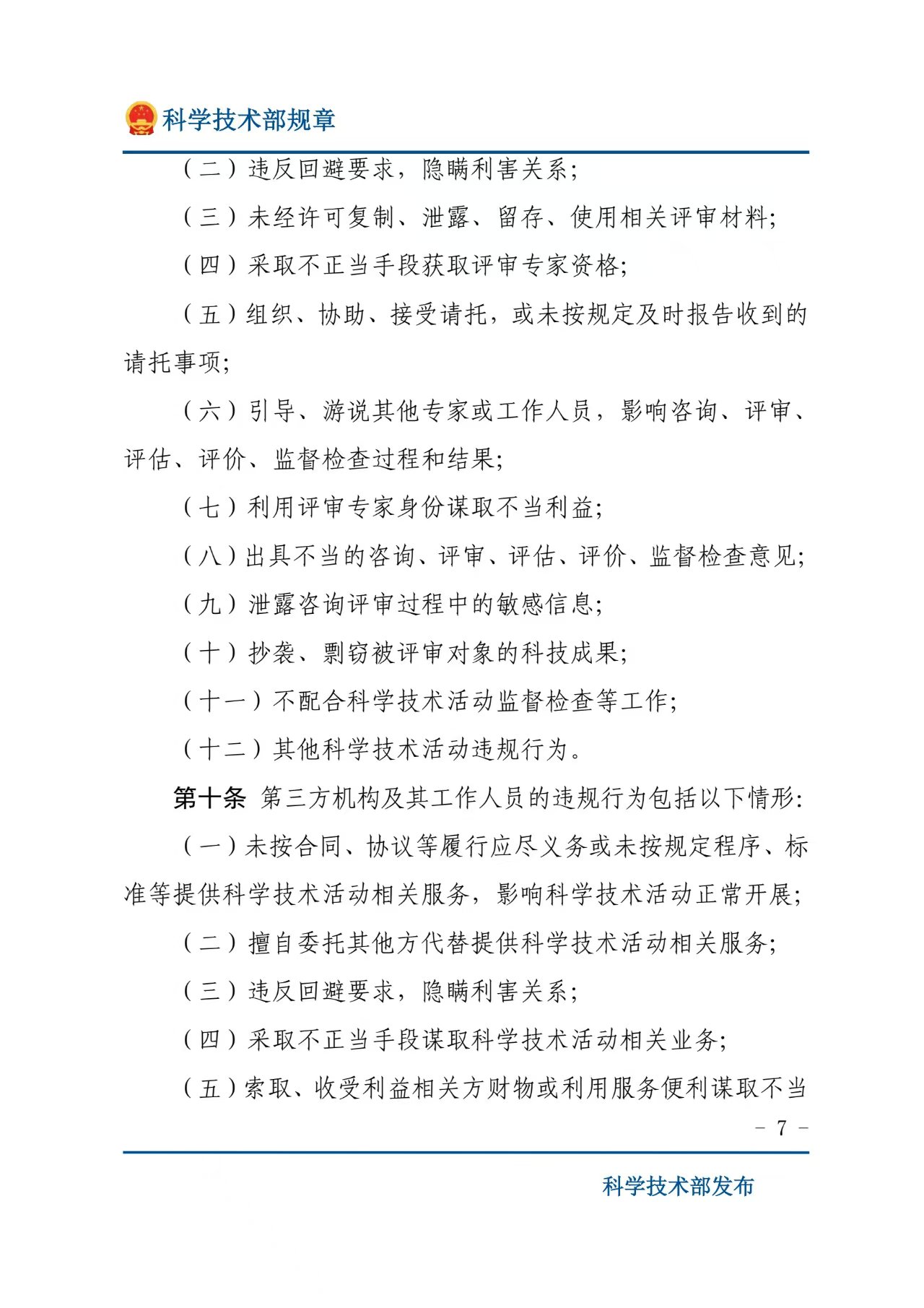微信图片_20260521131717.jpg