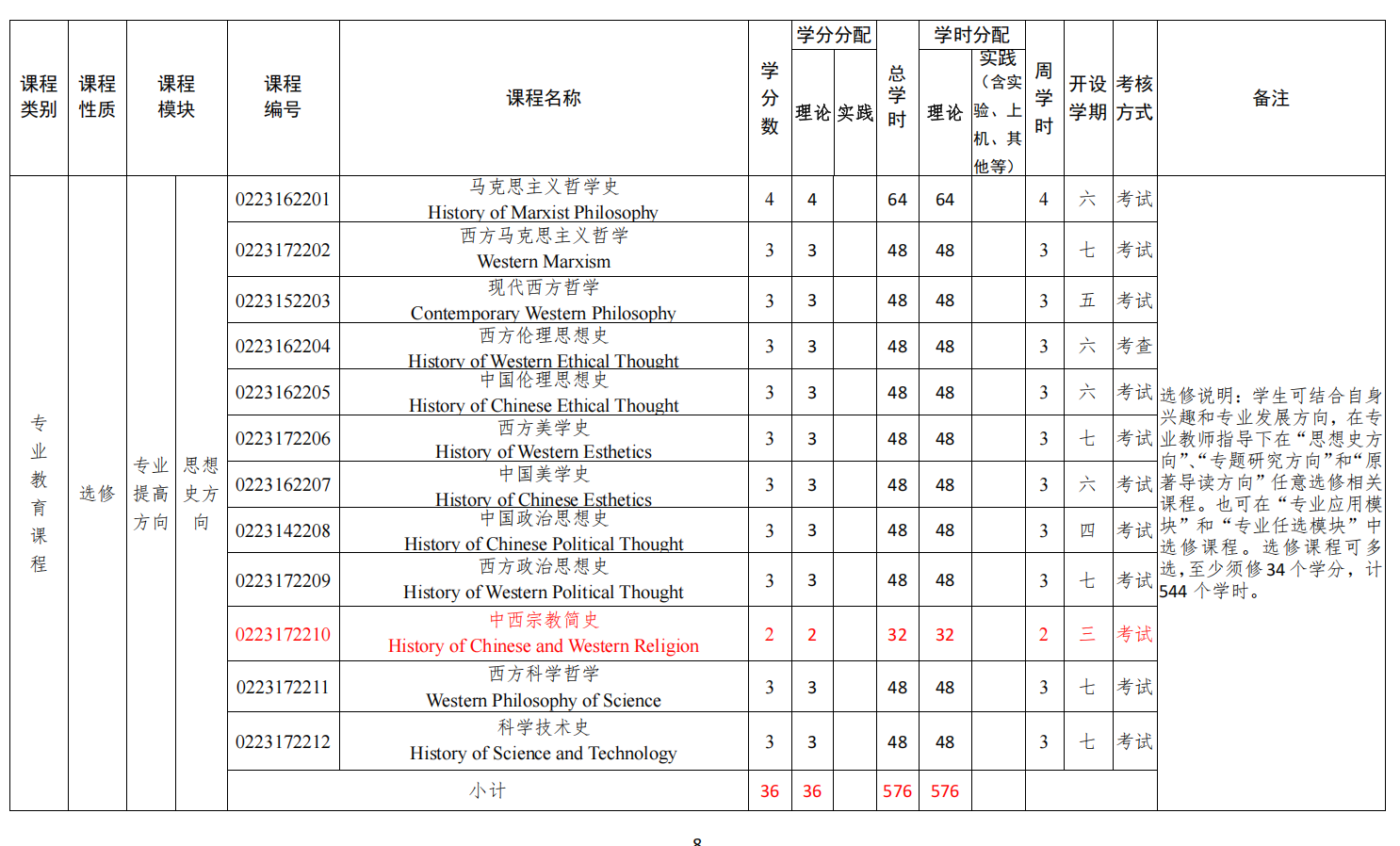 微信图片_20260509111854.png