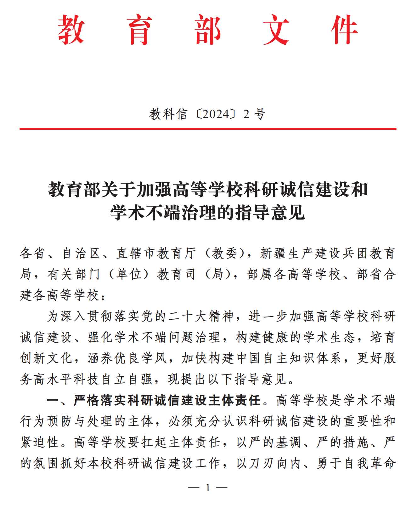 微信图片_20260521130143.png