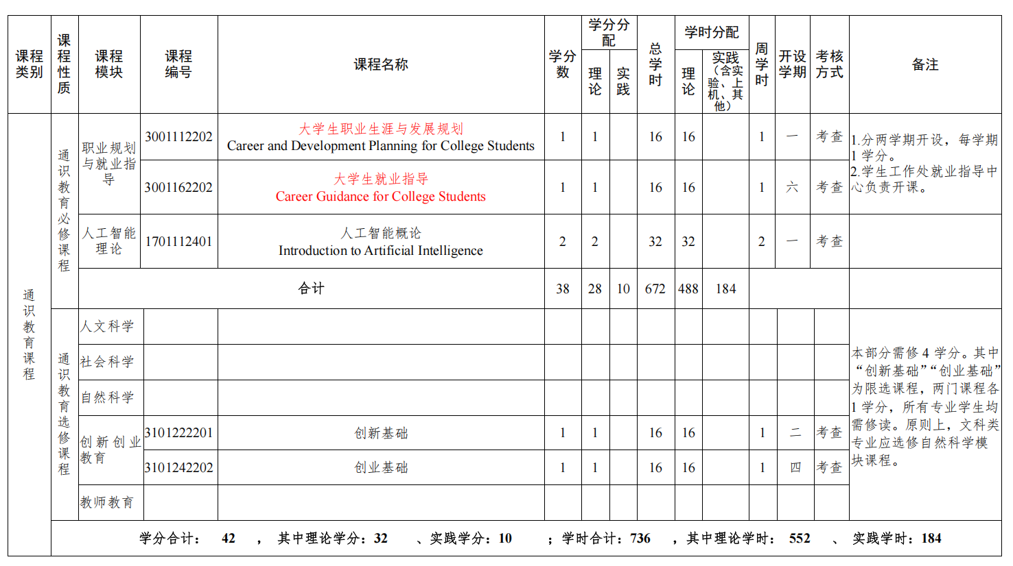 微信图片_20260509111832.png