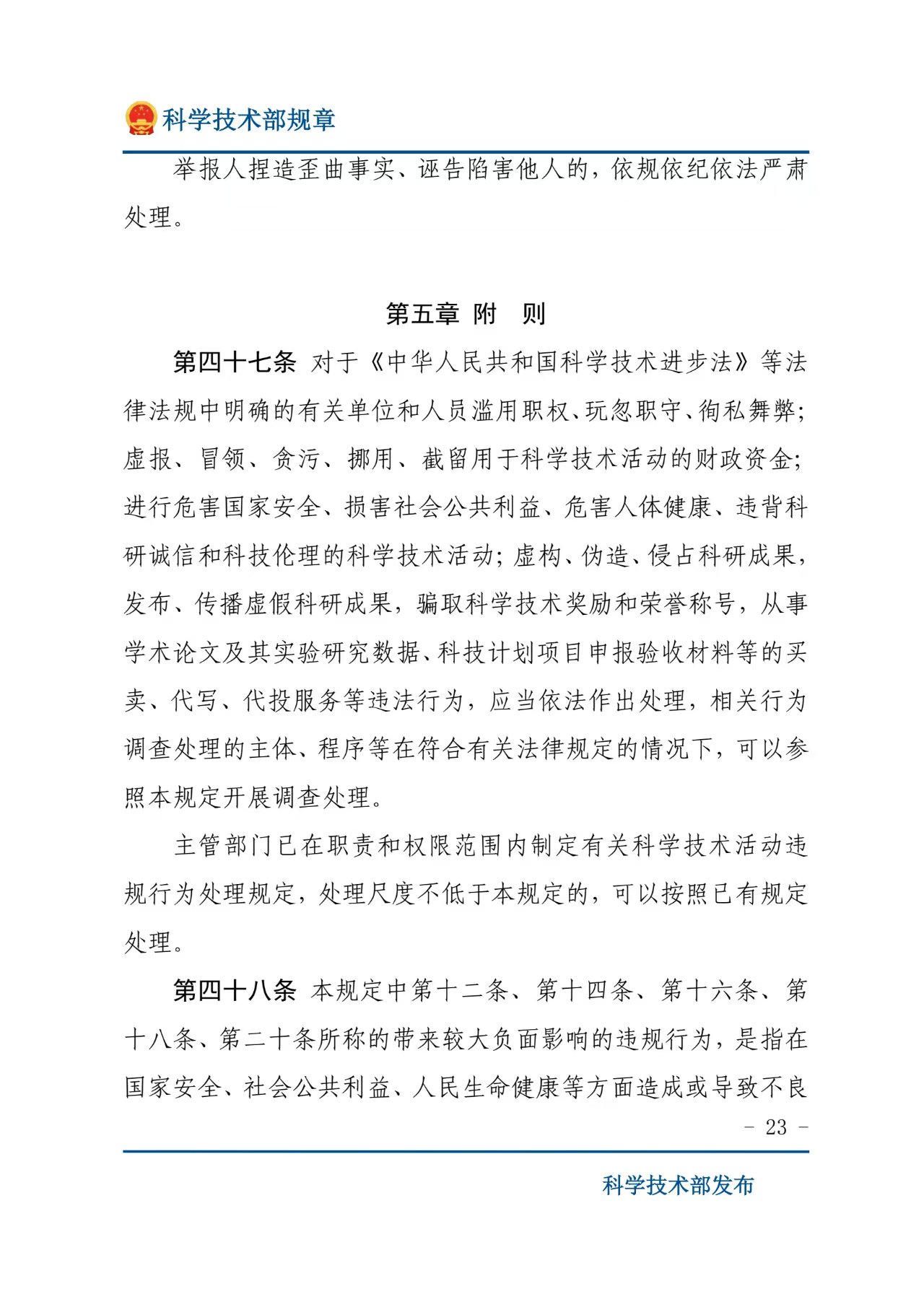 微信图片_20260521132648.jpg