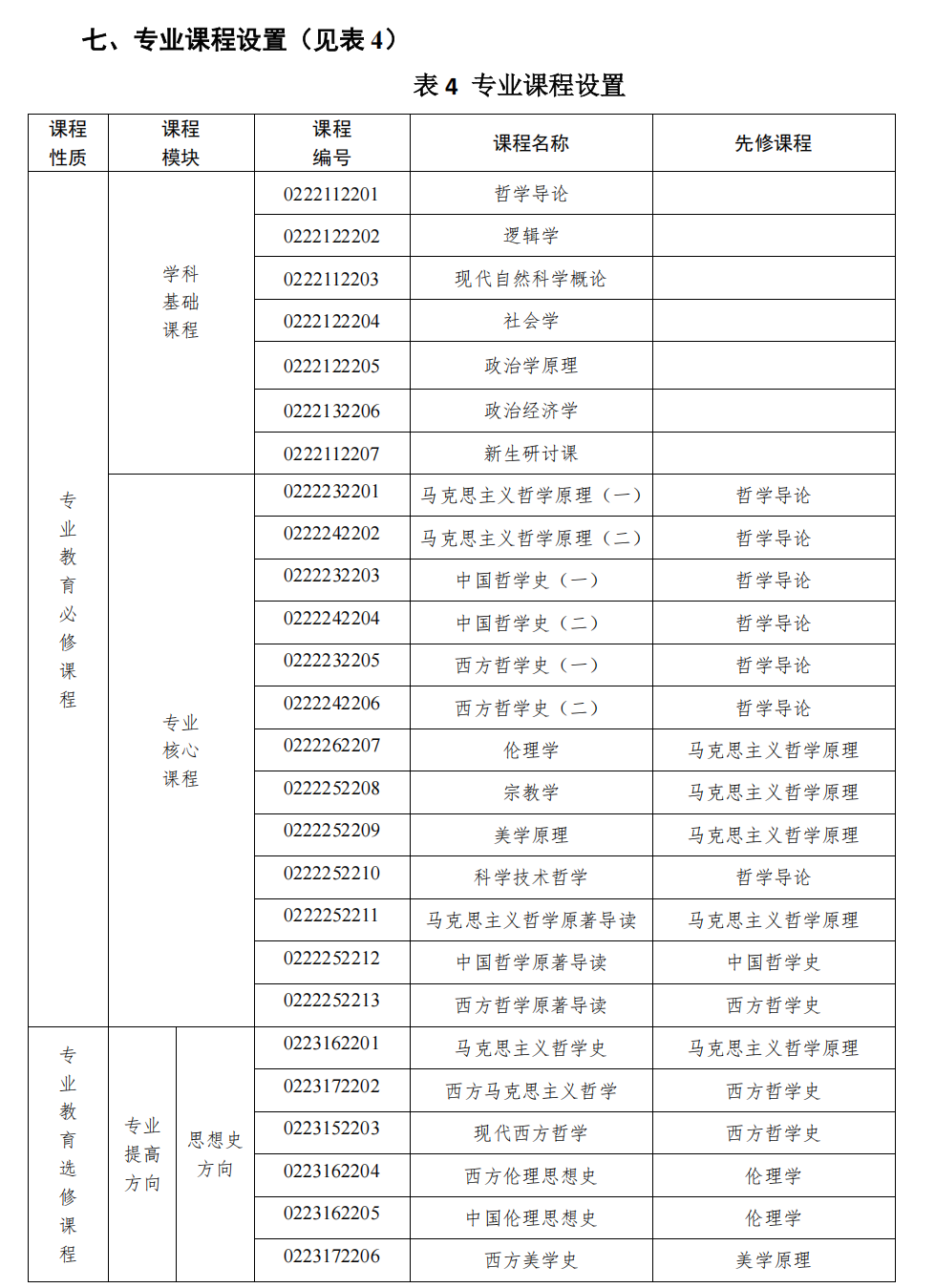 微信图片_20260509120026.png