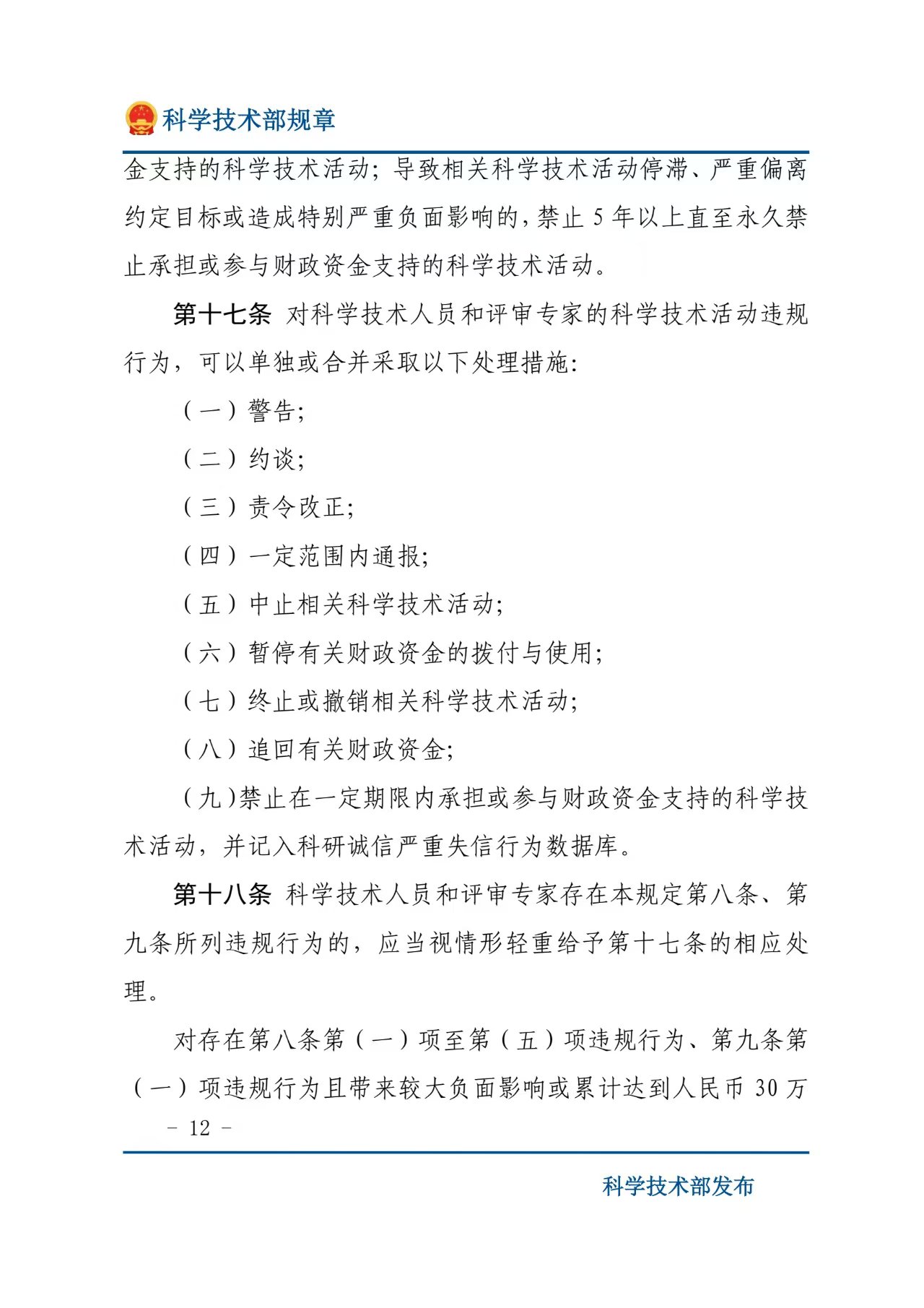 微信图片_20260521132026.jpg