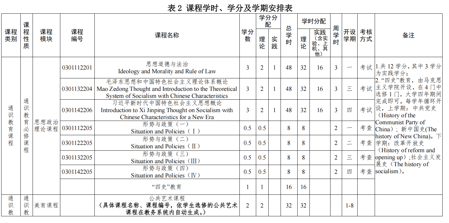 微信图片_20260509111017.png