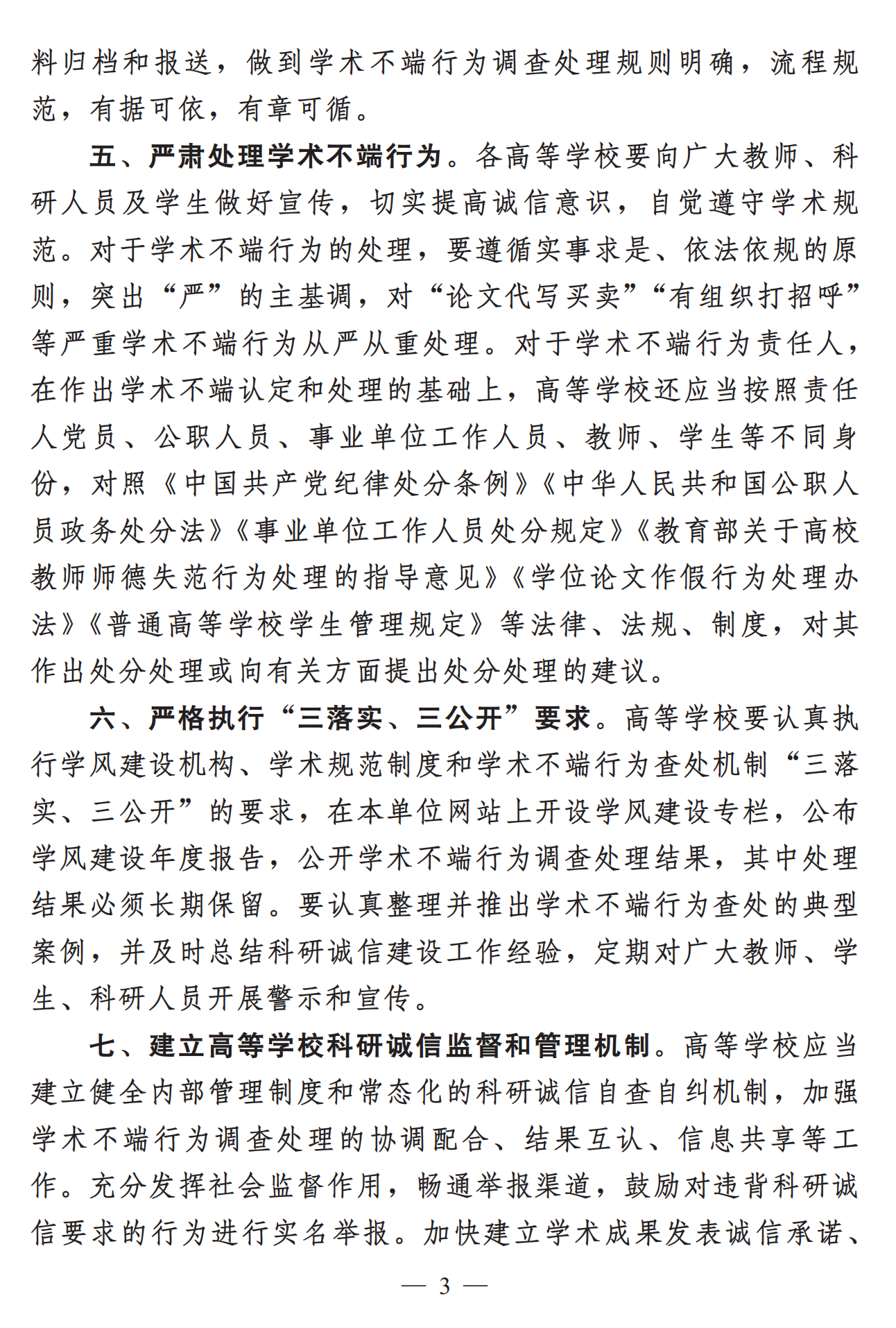 微信图片_20260521130422.png