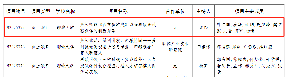 微信图片_2026-07-08_160230_028.png