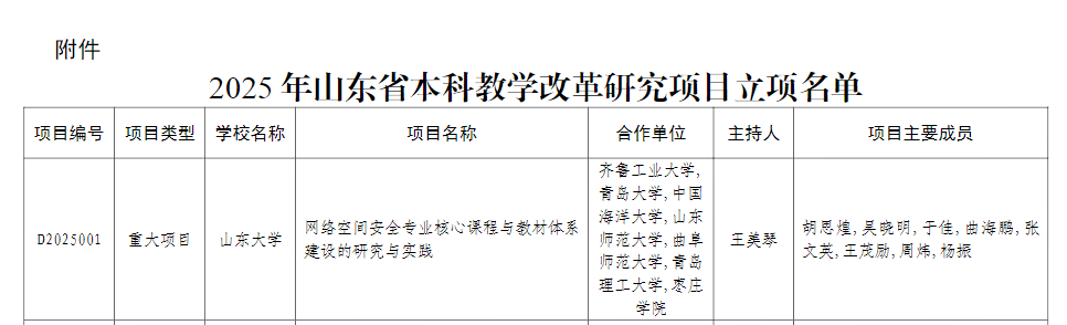 微信图片_2026-07-08_160220_050.png